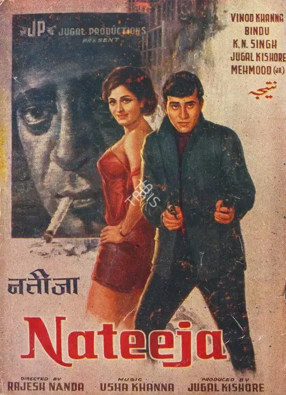 Jugal Kishor (Producer), Nateeja, 1969, Song-Synopsis Booklet