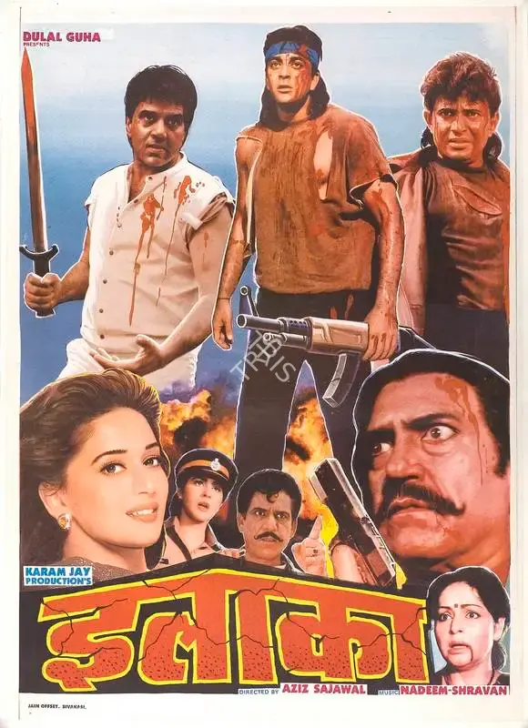 Jyoti Guha (Producer), Ilaaka, 1989, Full Sheet Poster