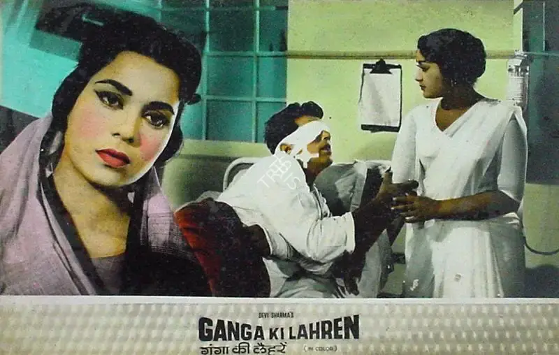 Devi Sharma (Producer), Ganga Ki Lahren, 1964, Lobby Card
