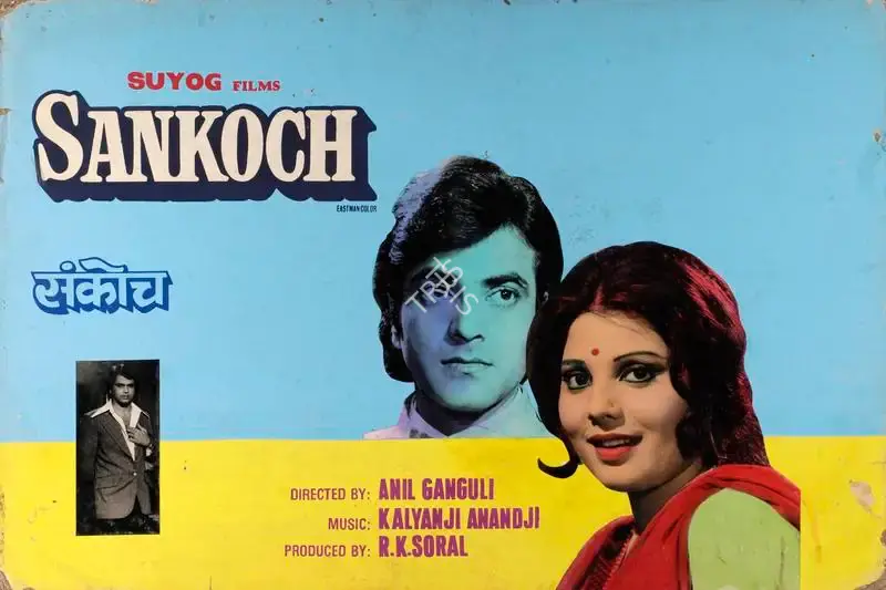 R.K. Soral (Producer), Sankoch, 1976, Showcard