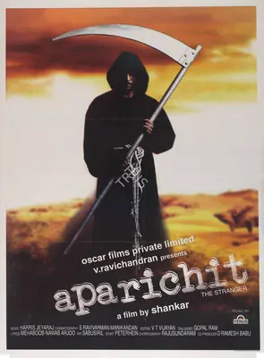 V. Ravichandran (Producer), Aparichit, 2005, Full Sheet Poster