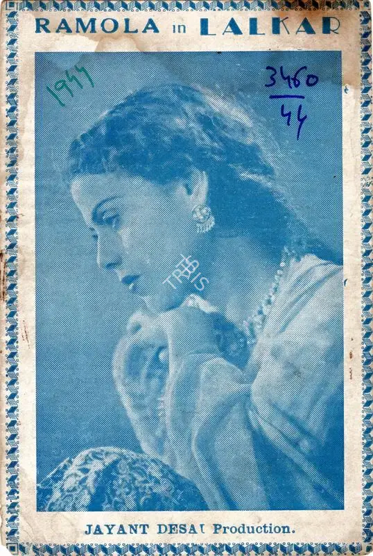 Jayant Desai (Director), Lalkaar, 1944, Cyclostyled Lyrics Leaflet