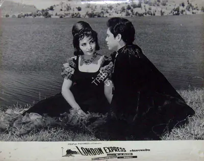 Dhanpat Rai (Producer), London Express, 1968, Lobby Card