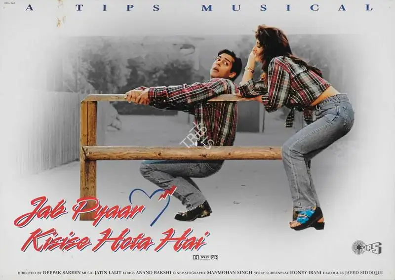 Kumar S. Taurani (Producer), Jab Pyaar Kisise Hota Hai, 1998, Lobby Card