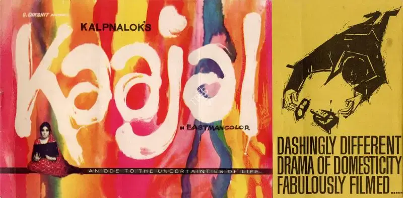 Pannalal Maheshwary (Producer), Kaajal, 1965, Song-Synopsis Booklet