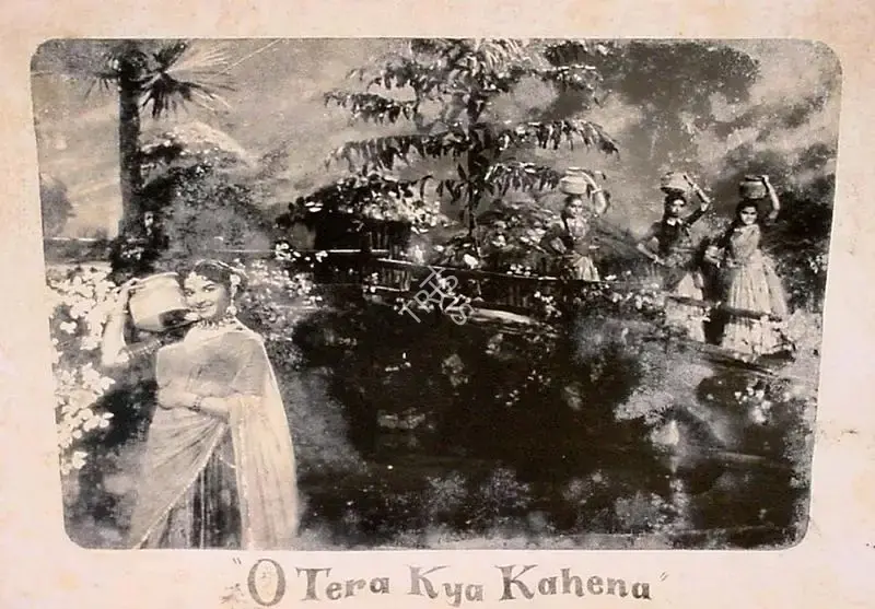 N.H. Baria (Producer), O Tera Kya Kahna, 1959, Lobby Card
