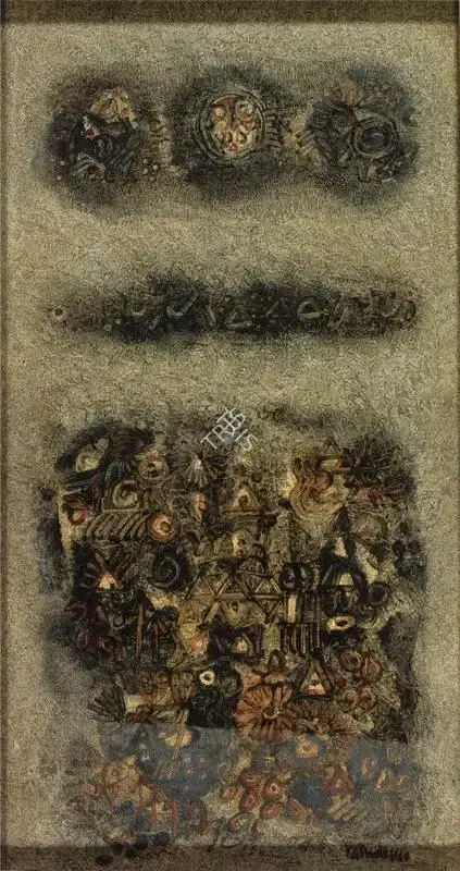 S.G. Vasudev (Artist), Fantasy, 1968, Painting