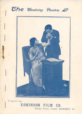 M. Bhavnani (Director), Bhamto Bhoot, 1926, Synopsis Booklet