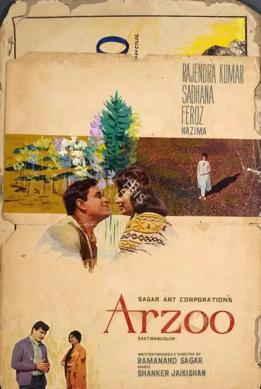 S. Razzaq (Artist), Arzoo, 1965, Showcard