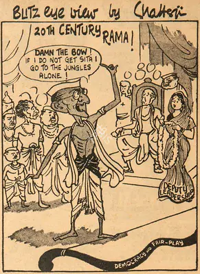 Basu Chatterjee (Cartoonist), 20th Century Rama !, 1961, Cartoons