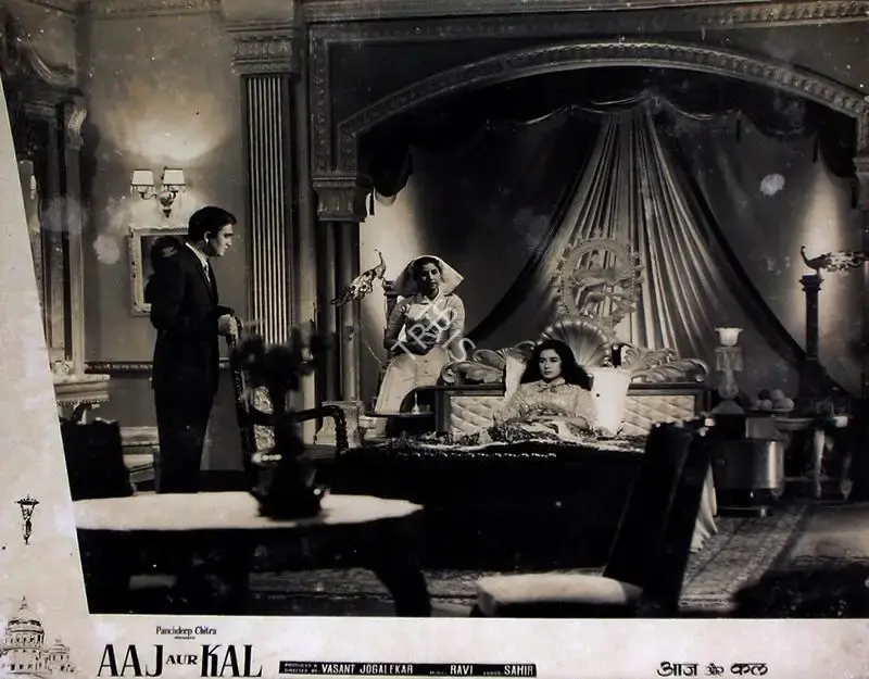 Vasant Joglekar (Producer), Aaj Aur Kal, 1963, Lobby Card