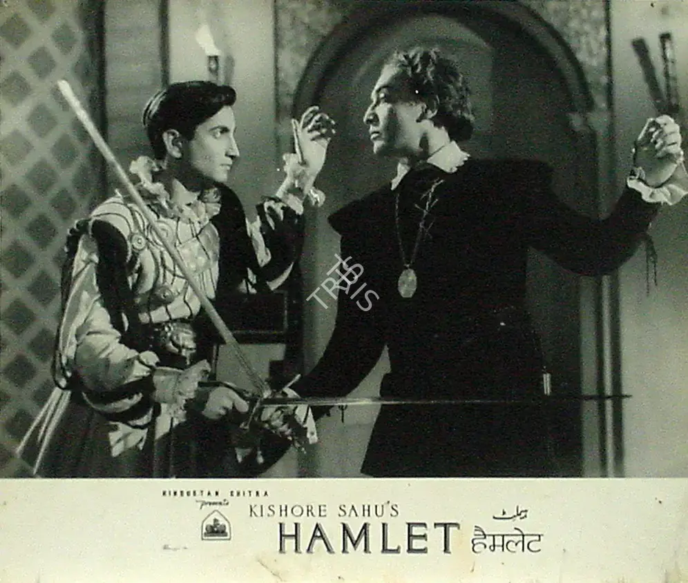Kishore Sahu (Director), Hamlet, 1954, Lobby Card