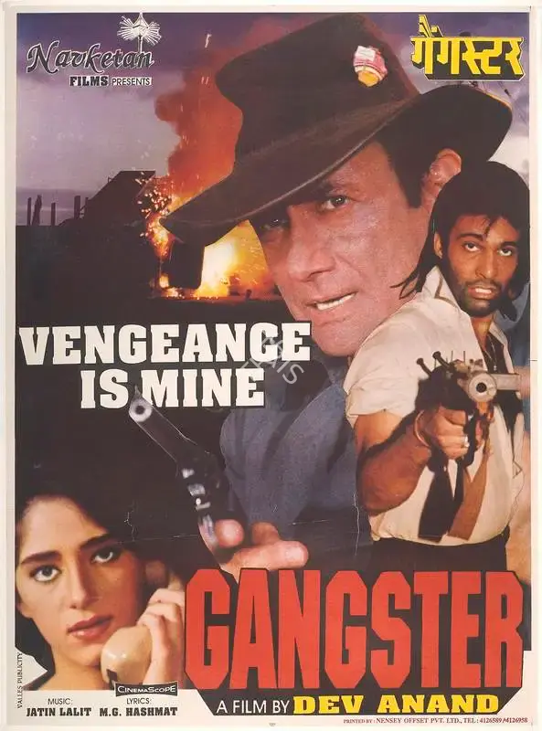 Dev Anand (Producer), Gangster, 1995, Full Sheet Poster