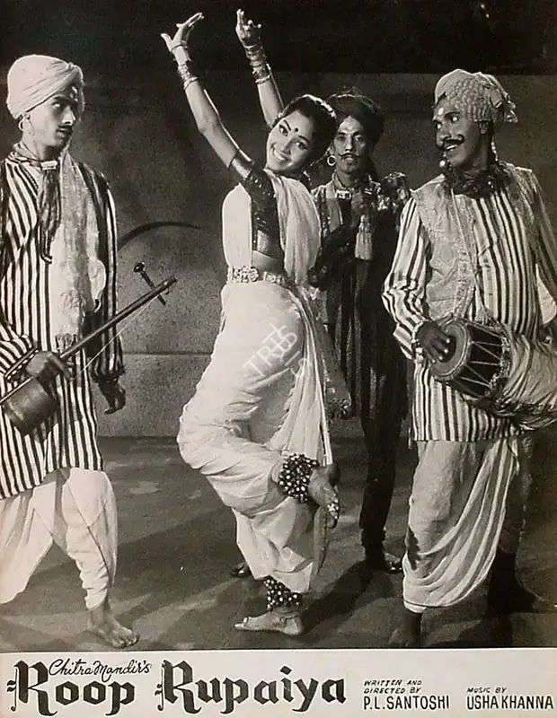 B.V. Bavadekar (Producer), Roop Rupaiya, 1968, Lobby Card