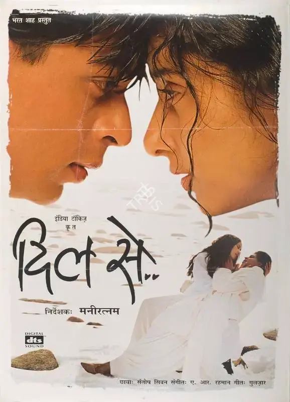 Shekhar Kapoor (Producer), Dil Se, 1998, Full Sheet Poster