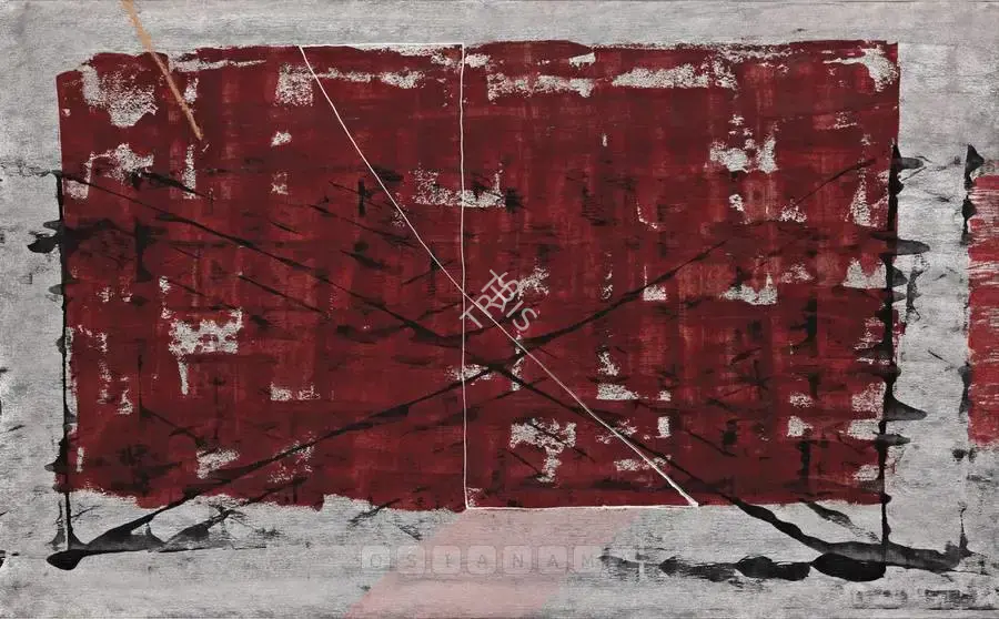 S. Harshavardhana (Artist), Untitled 16,, 2006, Painting