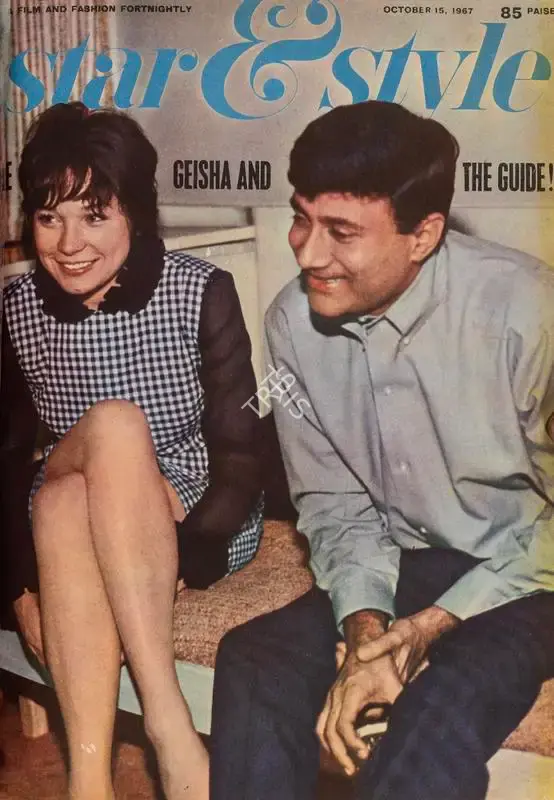 Gulshan Ewing (Editor), Star & Style, 1967, Magazine