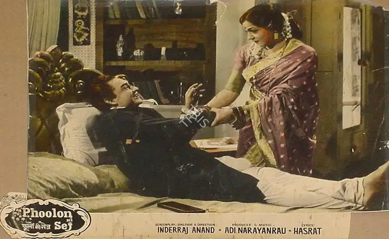 Kamal Ghosh (Cinematographer), Phoolon Ki Sej, 1964, Lobby Card