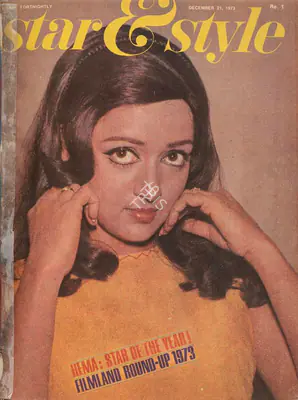 Gulshan Ewing (Editor), Star & Style, 1973, Magazine