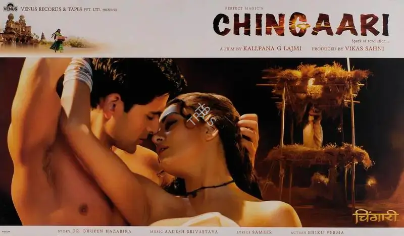 Vikas Sahni (Producer), Chingaari, 2006, Lobby Card