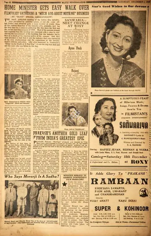Home Minister Gets Easy Walk Over, 1948, Film Review