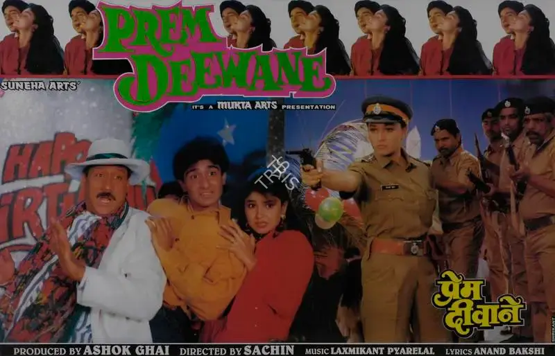 Ashok Ghai (Producer), Prem Deewane, 1992, Lobby Card