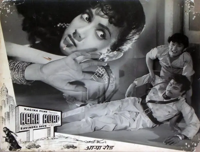 Ravindra Dave (Producer), Agra Road, 1957, Lobby Card