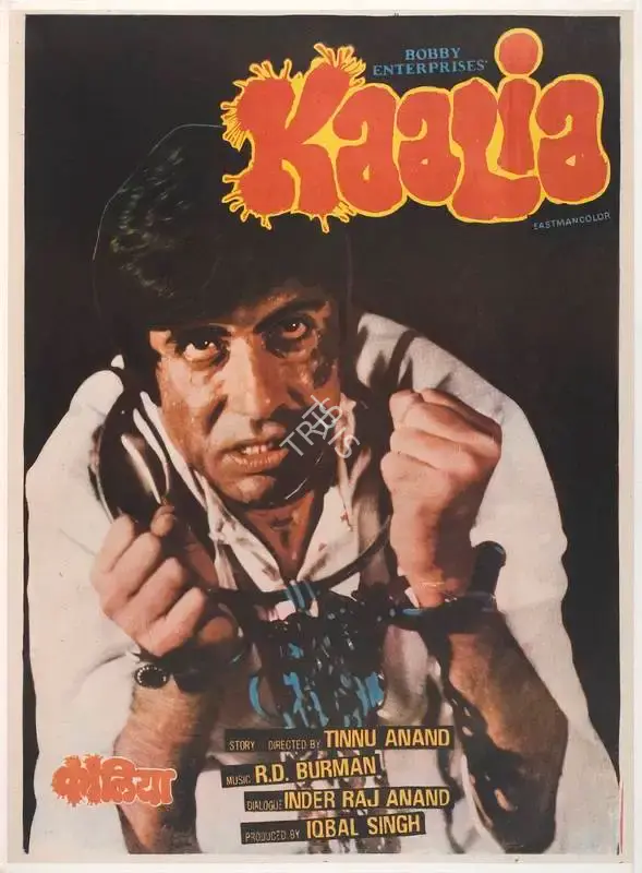 Iqbal Singh (Producer), Kaalia, 1981, Full Sheet Poster