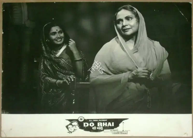 P.N. Arora (Producer), Do Bhai, 1961, Lobby Card