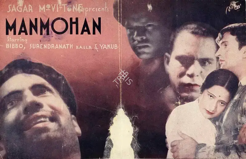 Mehboob (Director), Manmohan, 1936, Handbill