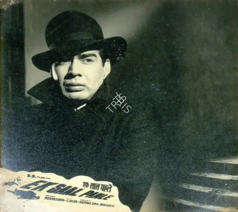 Kalyanji Shah (Producer), Ek Saal Pahle, 1965, Lobby Card