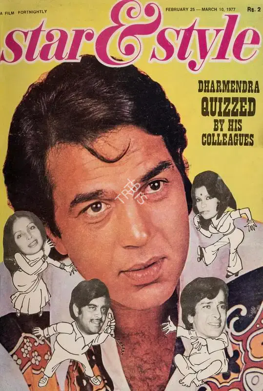 Gulshan Ewing (Editor), Star & Style, 1977, Magazine