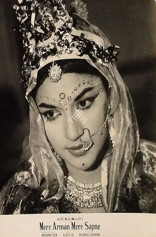 Arabind Sen (Producer), Mere Arman Mere Sapne, 1963, Lobby Card