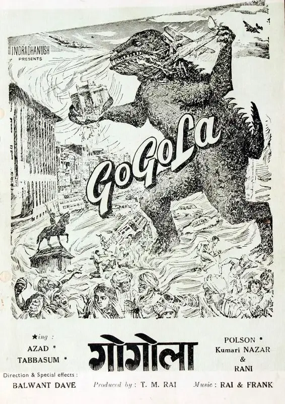 T.M. Rai (Producer), Gogola, 1966, Cyclostyled Lyrics Leaflet
