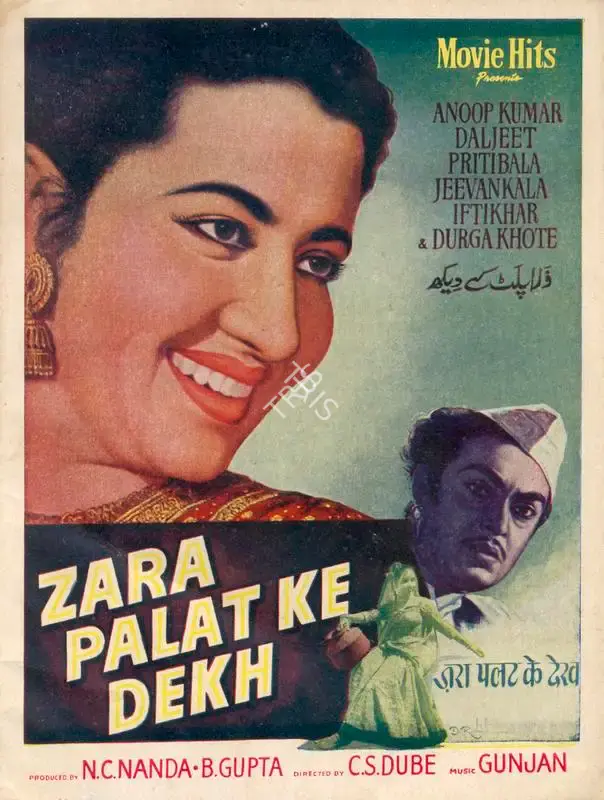 B. Gupta (Producer), Zara Palat Ke Dekh, 1961, Song-Synopsis Booklet