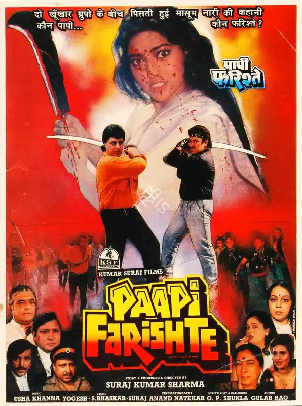 Suraj Kumar Sharma (Producer), Paapi Farishte, 1995, Song-Synopsis Booklet