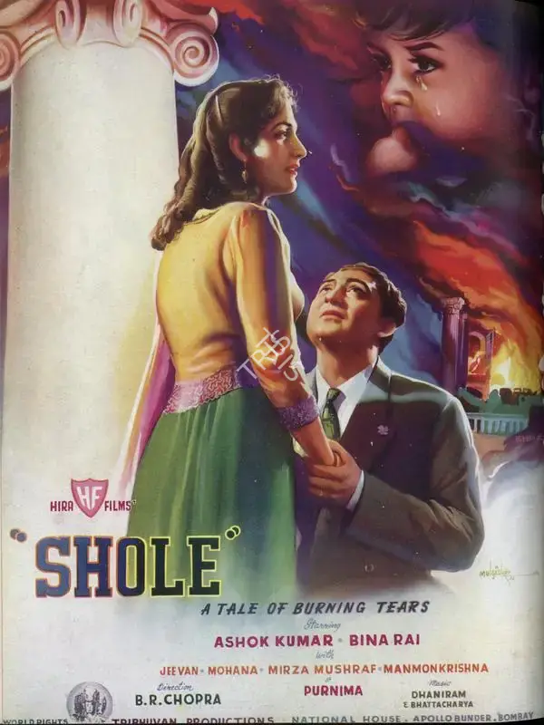 Baburao Patel (Editor), Filmindia, 1952, Magazine