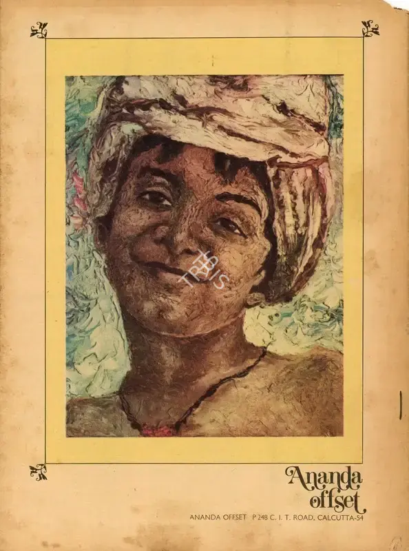 Aveek Sarkar (Editor), Sunday, 1973, Magazine