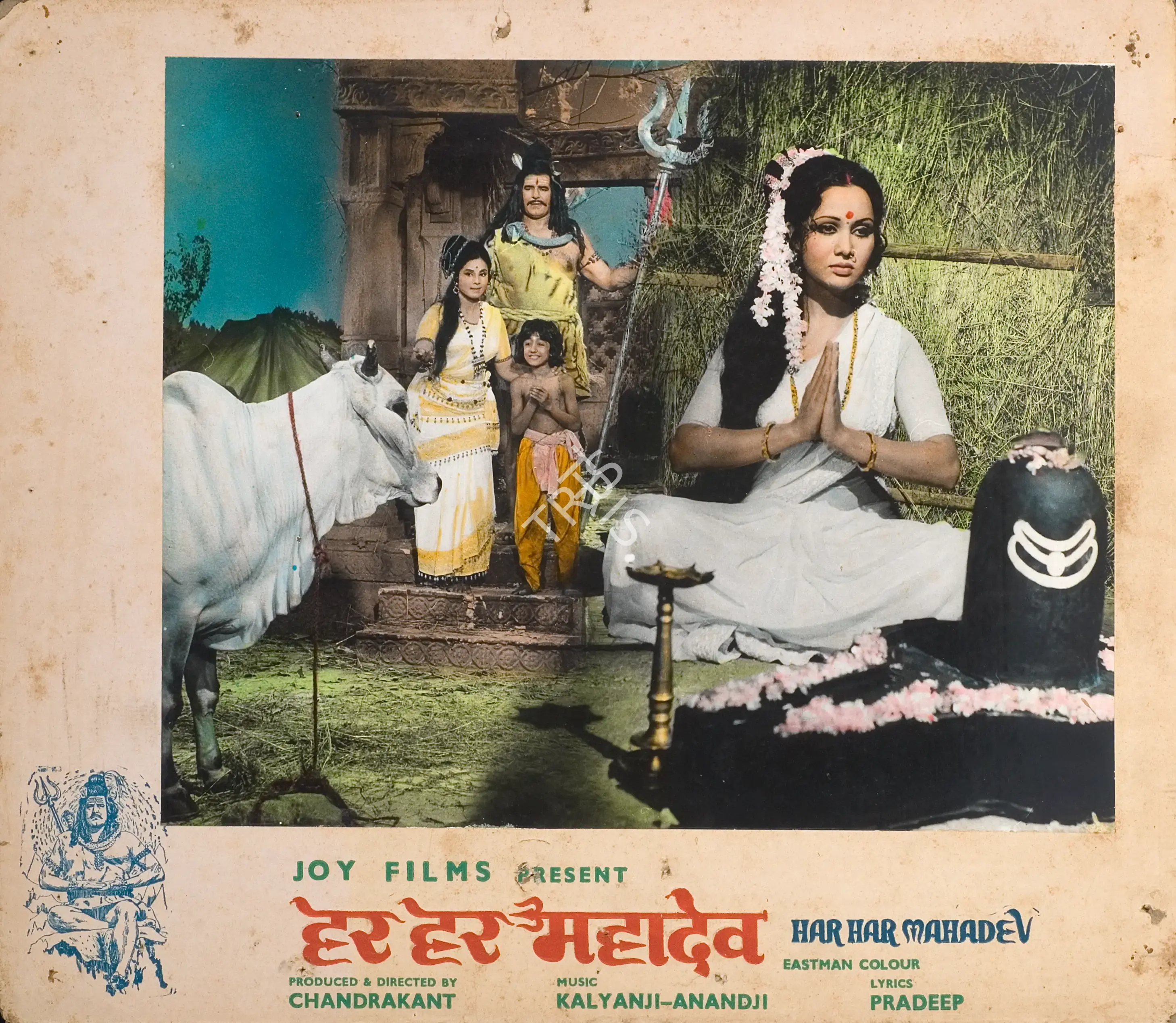 Chandrakant (Producer), Har Har Mahadev, 1974, Photographic Still Mounted on Lobby Card