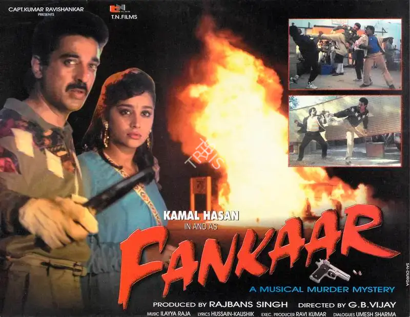 Rajbans Singh (Producer), Fankaar, 2001, Lobby Card