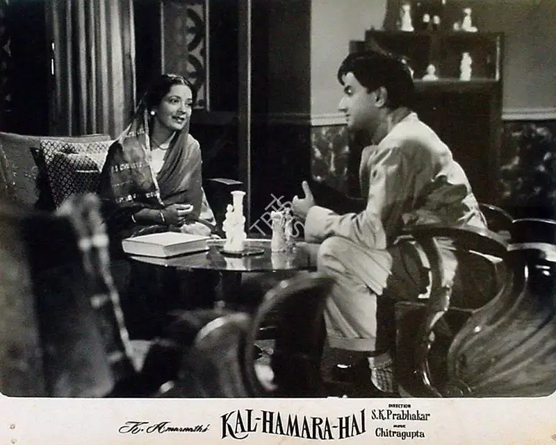 K. Amarnath (Producer), Kal Hamara Hai, 1959, Lobby Card