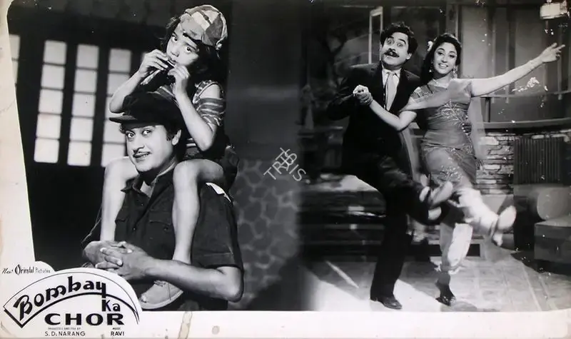 S.D. Narang (Producer), Bombay Ka Chor, 1962, Lobby Card
