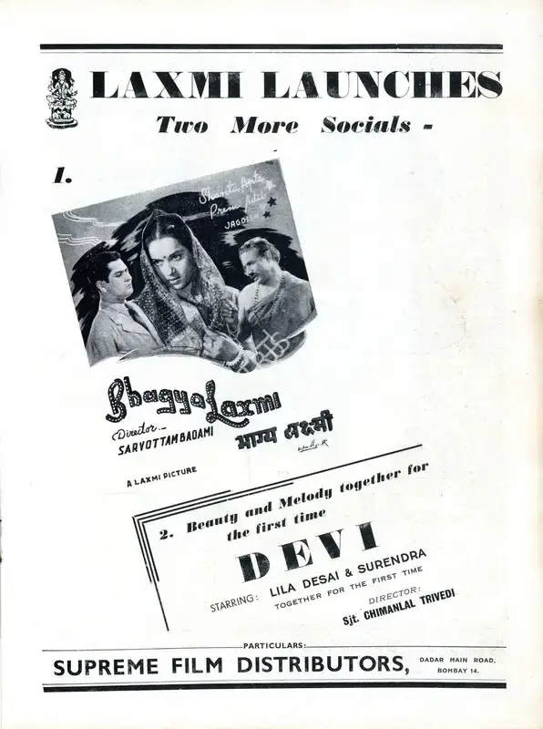 Sarvottam Badami (Director), Bhagya Lakshmi, 1944, Advertisement