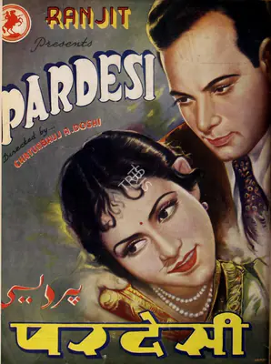 Baburao Patel (Editor), Filmindia, 1941, Magazine