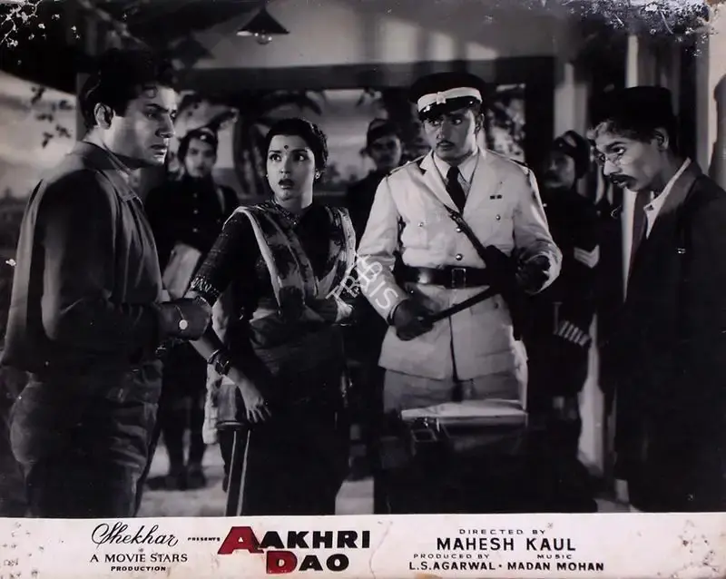L.S. Agarwal (Producer), Aakhri Dao, 1958, Lobby Card