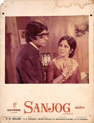 Balan, S.S. (Producer), Sanjog, 1971 | Photographic Still Mounted on Lobby Card | CinemaEducation | 00762216