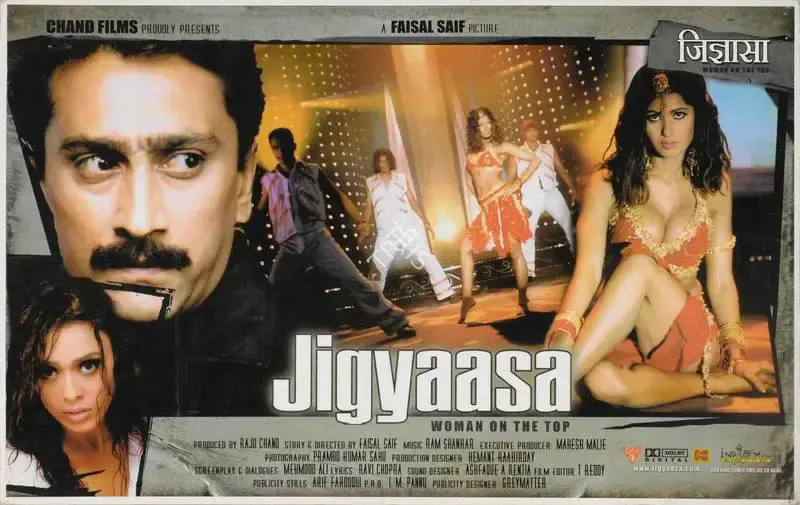 Raju Chand (Producer), Jigyaasa, 2006, Lobby Card