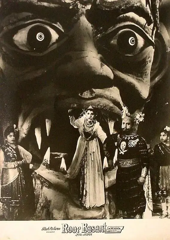 Ramaniklal N. Shah (Producer), Roop Basant, 1955, Lobby Card