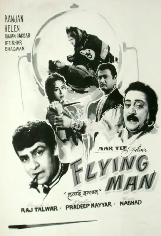 Raj Talwar (Producer), Hawai Insaan, 1965, Lobby Card