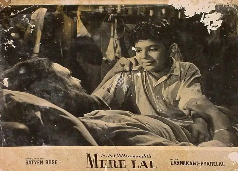 Jyotsna Sen (Producer), Mere Lal, 1966, Lobby Card